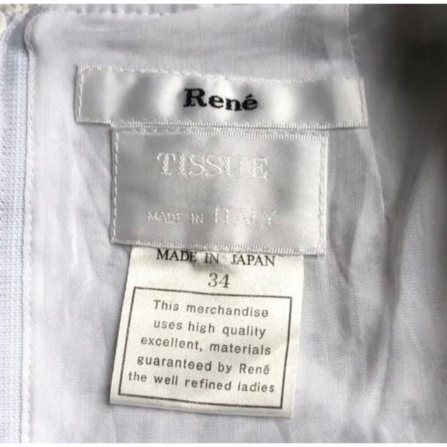 René(ルネ)の《小さめサイズ》Rene　ツイード　ワンピース　34／XS　フォーマル　綺麗系 レディースのワンピース(ひざ丈ワンピース)の商品写真