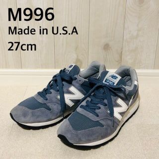 ニューバランス(New Balance)の【再値下げ】ニューバランス M996CHG  USA製(スニーカー)