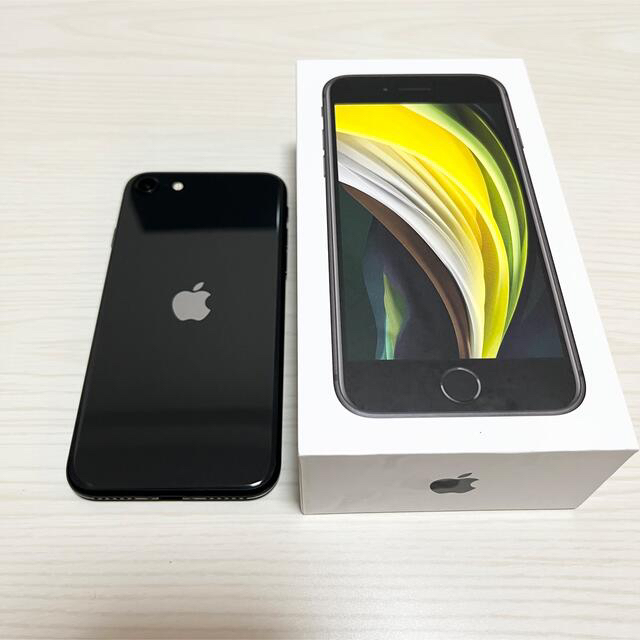 iPhone SE 第2世代 64 GB SIMフリー 早い者勝ち‼️