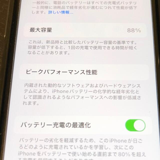 iPhone SE 第2世代 64 GB SIMフリー 早い者勝ち‼️