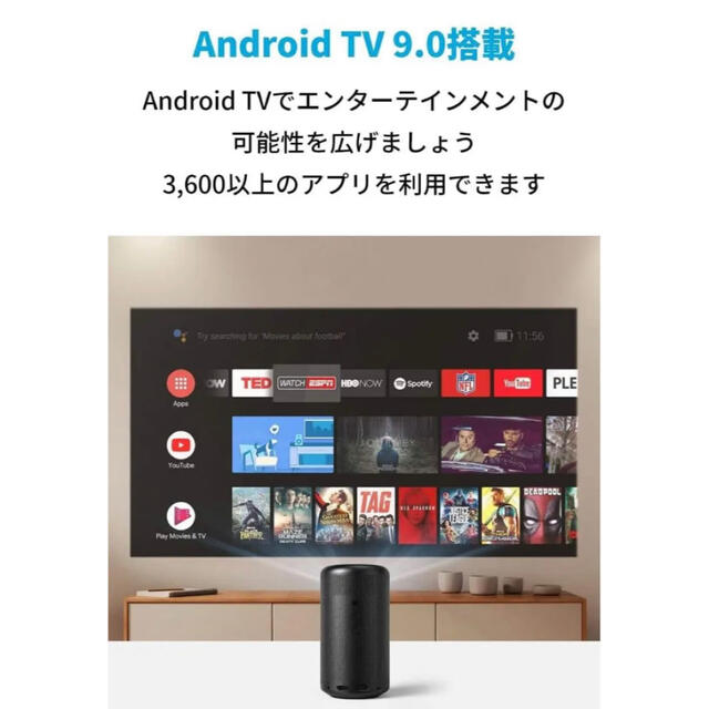 Anker Anker Nebula Capsule II Android搭載… スマホ/家電/カメラのテレビ/映像機器(プロジェクター)の商品写真