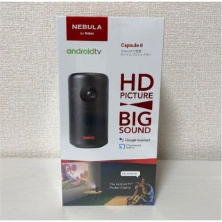 Anker Anker Nebula Capsule II Android搭載…(プロジェクター)