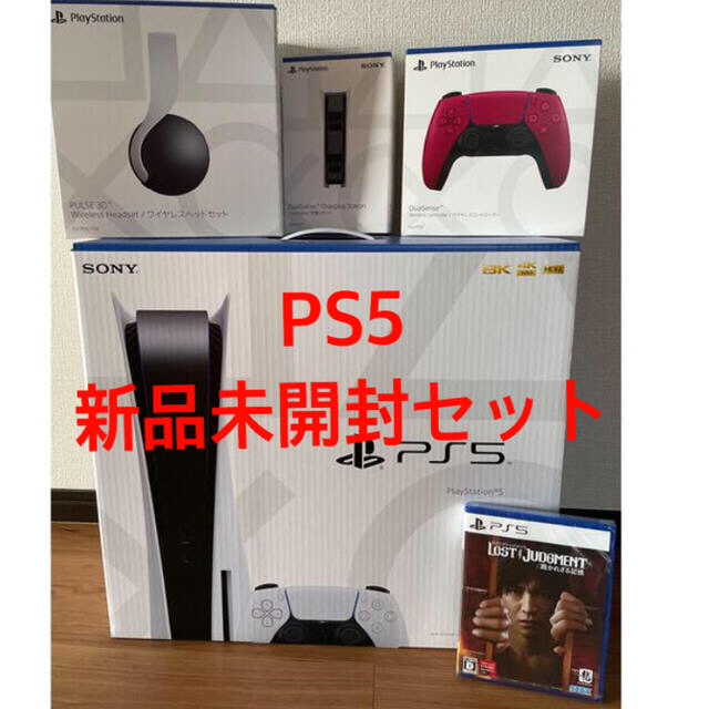 PlayStation - 【新品未開封】PS5本体 セットの通販 by びわこ's shop