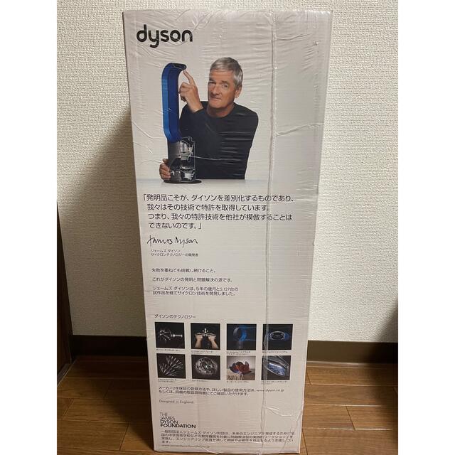 Dyson(ダイソン)のダイソン空気清浄機能付ファンヒーター  HP00ISN スマホ/家電/カメラの冷暖房/空調(ファンヒーター)の商品写真