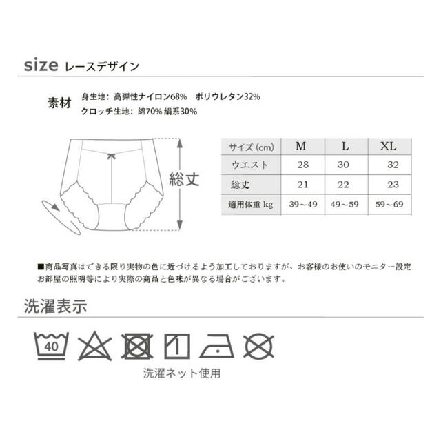 シームレスショーツ （ダークグレー）【XLサイズ】 レディースの下着/アンダーウェア(ショーツ)の商品写真