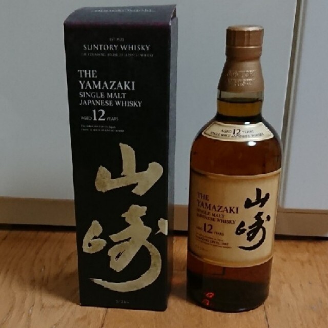 サントリー　山崎12年　750ml 　1本