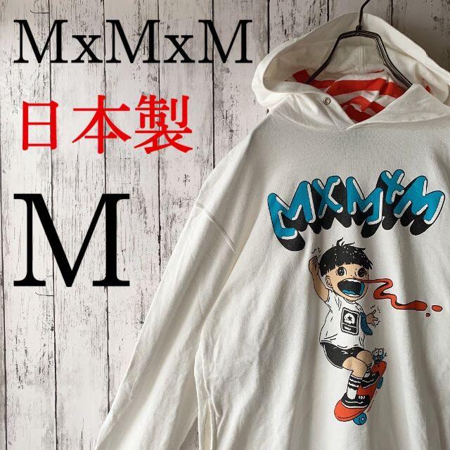 MAGICAL MOSH MISFITS(マジカルモッシュミスフィッツ)の【まことちゃんMxMxM】古着 メンズ パーカー コラボ デカプリント ★激レア メンズのトップス(パーカー)の商品写真