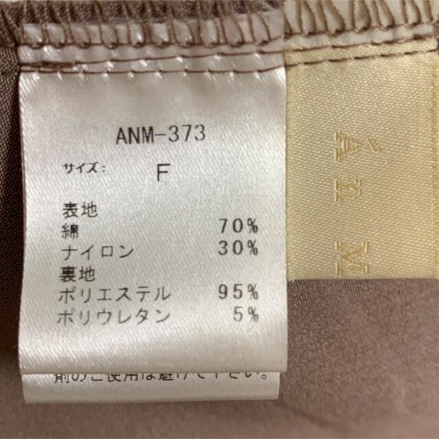 AnMILLE アンミール レースベルトキャミワンピース 9