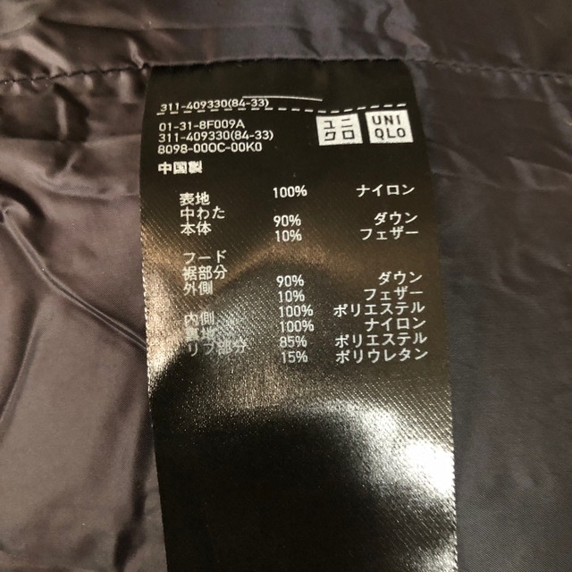 UNIQLO(ユニクロ)のユニクロダウン  ブラック メンズのジャケット/アウター(ダウンジャケット)の商品写真