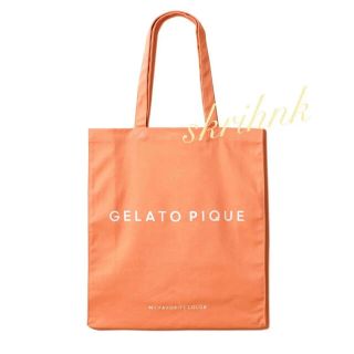 ジェラートピケ(gelato pique)の♡新品♡gelato pique♡ジェラートピケ♡ホビートートバッグ♡コーラル♡(トートバッグ)