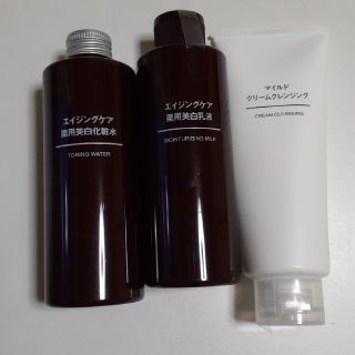 ムジルシリョウヒン(MUJI (無印良品))の二割引　無印　クレンジング　エイジングケア美白化粧水、乳液(化粧水/ローション)