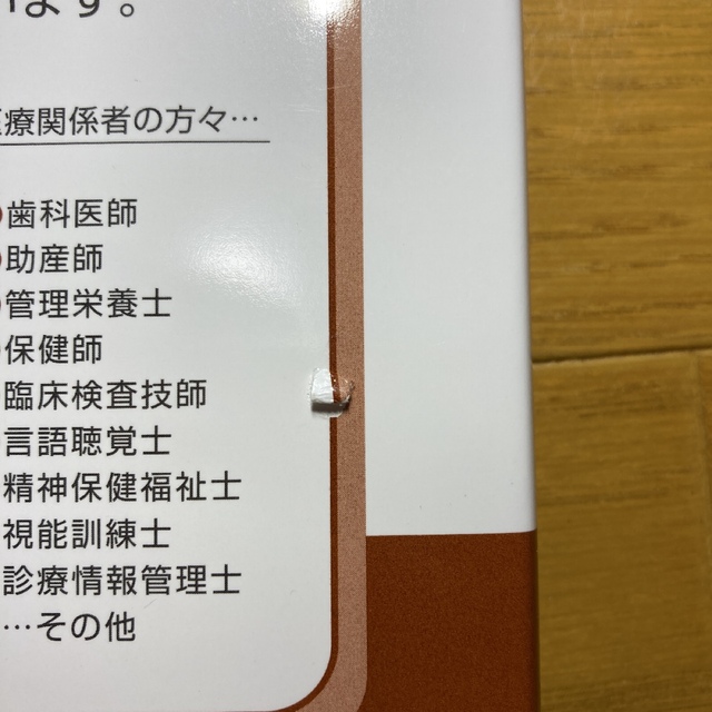 病気がみえる 全巻14冊セットの通販 by Go's shop｜ラクマ