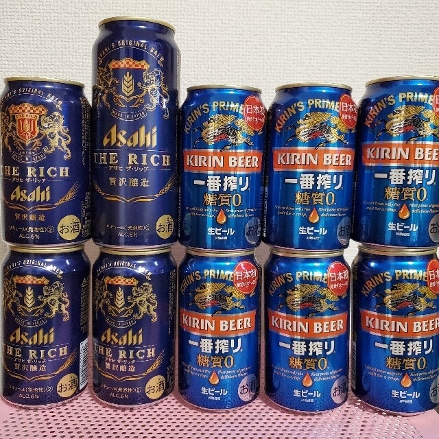 キリン(キリン)のビール 発泡酒 20本 セット 食品/飲料/酒の酒(ビール)の商品写真