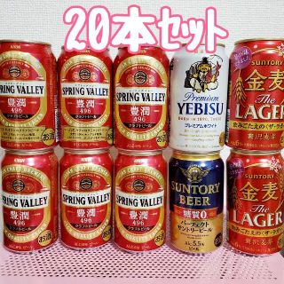 キリン(キリン)のビール 発泡酒 20本 セット(ビール)