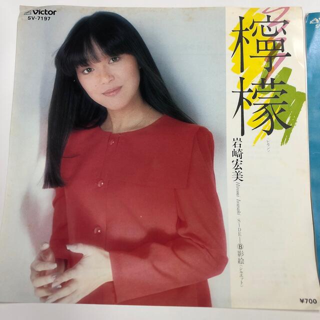 岩崎宏美　レコード２枚セット エンタメ/ホビーのCD(ポップス/ロック(邦楽))の商品写真