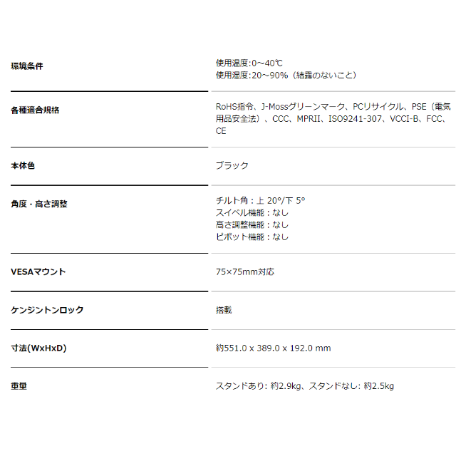 AOPEN モニター 24CL1Ybi 23.8インチ スピーカーなし スマホ/家電/カメラのPC/タブレット(ディスプレイ)の商品写真