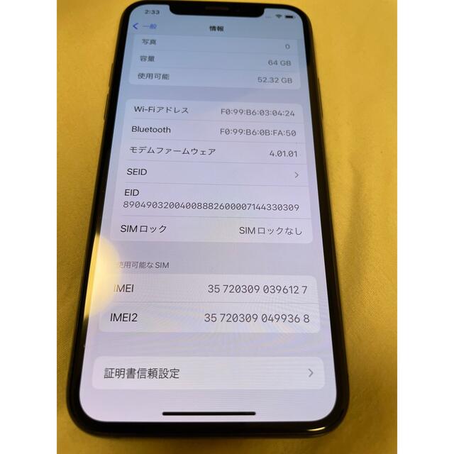 iPhone(アイフォーン)のiPhone XS 64GB SIMフリー　海外版(北米) スマホ/家電/カメラのスマートフォン/携帯電話(スマートフォン本体)の商品写真