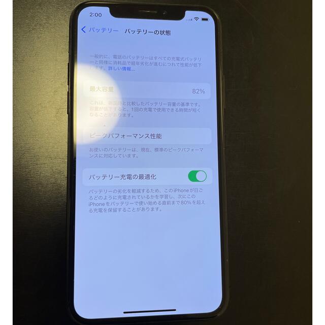 iPhone(アイフォーン)のiPhone XS 64GB SIMフリー　海外版(北米) スマホ/家電/カメラのスマートフォン/携帯電話(スマートフォン本体)の商品写真