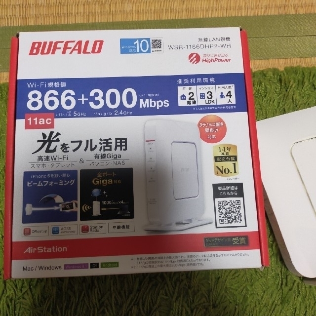 Buffalo(バッファロー)のBUFFALO 無線LANルーター　WSR-1166DHP2-WH ギガハブ スマホ/家電/カメラのPC/タブレット(PC周辺機器)の商品写真