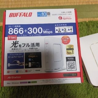 バッファロー(Buffalo)のBUFFALO 無線LANルーター　WSR-1166DHP2-WH ギガハブ(PC周辺機器)