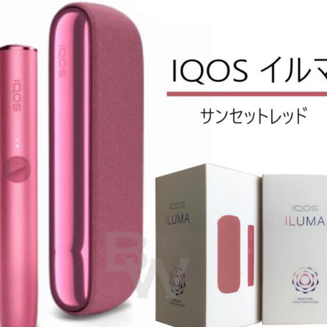 IQOS(アイコス)の（最終価格）IQOSイルマ その他のその他(その他)の商品写真