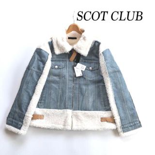 スコットクラブ(SCOT CLUB)の♦️スコットクラブ♦️定価28,000円  ボア×デニムジャケット(Gジャン/デニムジャケット)