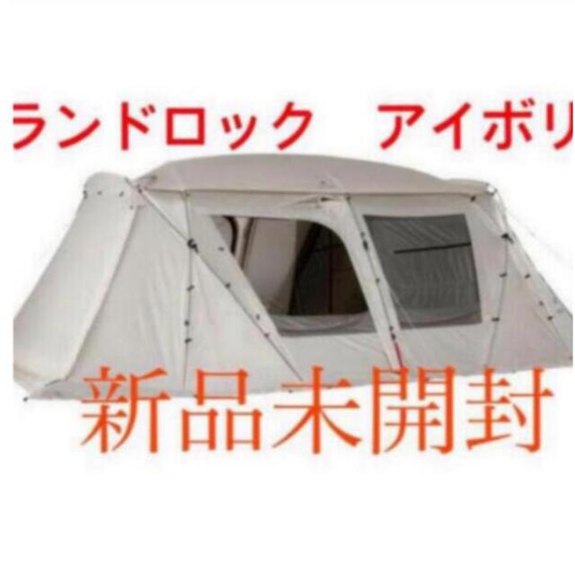 新品　スノーピーク　ランドロック　アイボリー　TP-671IV　snowpeak