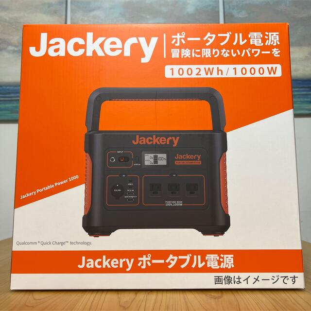 お買い物マラソン限定☆ 本日のみ値下げJackery ポータブル電源 1000