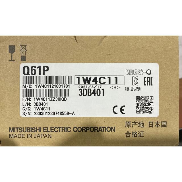 三菱電機(ミツビシデンキ)の2021年製　新品・未開封　★三菱電機 Q61P 電源ユニット★ スマホ/家電/カメラのPC/タブレット(PCパーツ)の商品写真