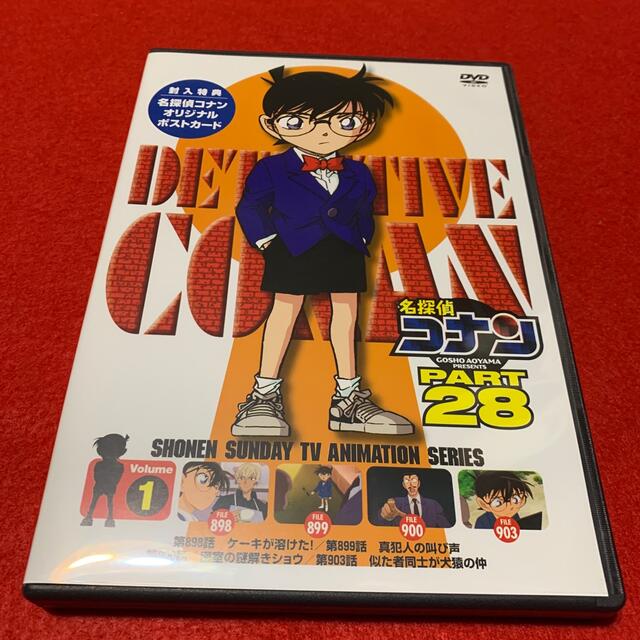 名探偵コナン Part28 Vol 1 Dvdの通販 By ミッキー S Shop ラクマ