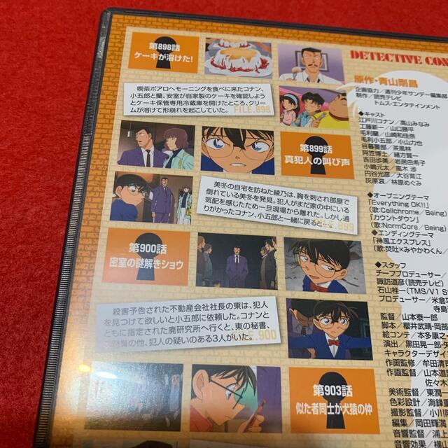 名探偵コナン Part28 Vol 1 Dvdの通販 By ミッキー S Shop ラクマ