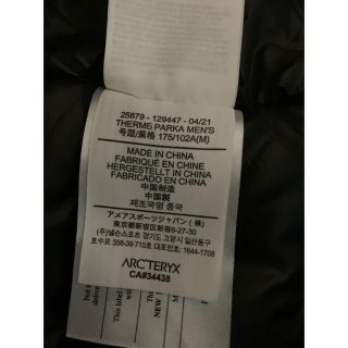 ARC'TERYX - アークテリクス サーミーパーカ ブラック Mサイズ 新品