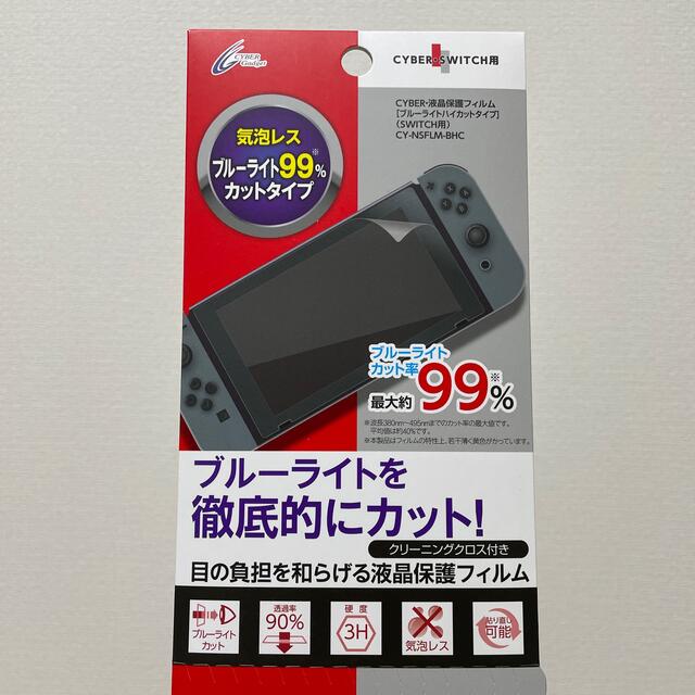 Nintendo Switch(ニンテンドースイッチ)の任天堂switch ニンテンドースイッチ　本体　 エンタメ/ホビーのゲームソフト/ゲーム機本体(家庭用ゲーム機本体)の商品写真