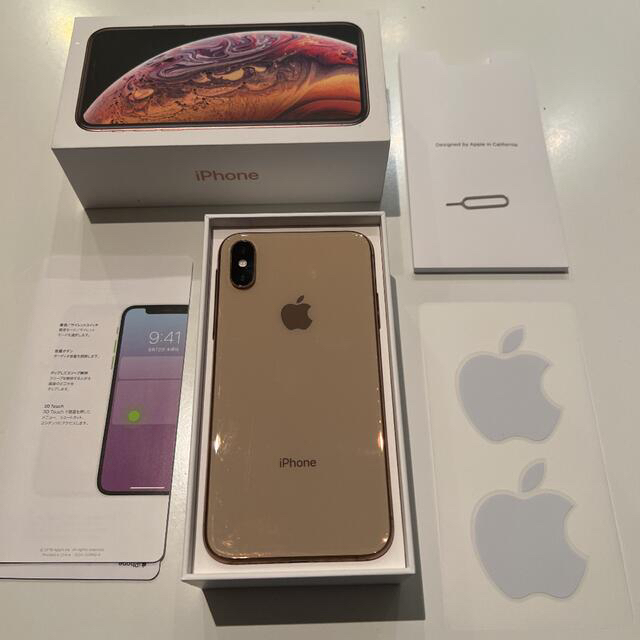 おまけ付き!Apple SIMフリー iPhoneXS 256GB ゴールド dkpsmkn1mundu.com