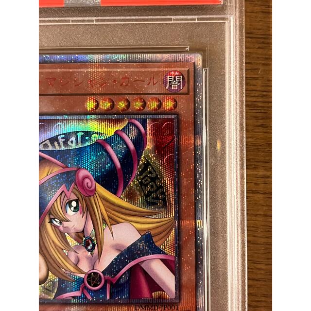 遊戯王 ブラック・マジシャン・ガール 20thシークレットレア psa10