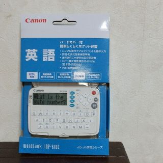 Canon  ワードタンク 電子辞書 IDP-610E(その他)