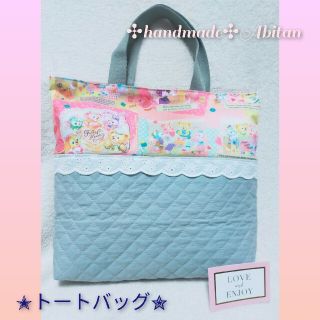 handmade　トートバッグ　女の子　ピンク(外出用品)