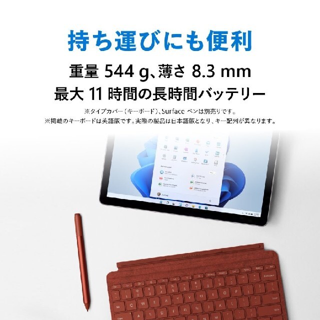 【未開封】Microsoft Surface Go 3 8V6-00015 2