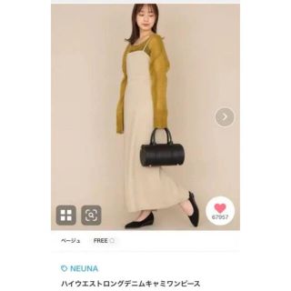 ヌナ(nuna)の美品　ハイウエストロングデニムキャミワンピース(ロングワンピース/マキシワンピース)