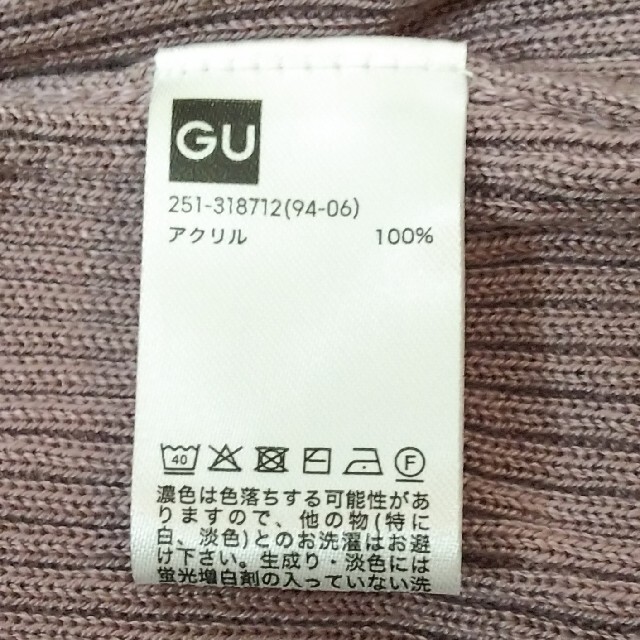 GU(ジーユー)のGU リブタートルネックセーター  ライトパープル M レディースのトップス(ニット/セーター)の商品写真