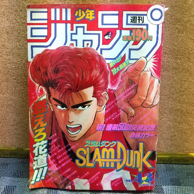 再入荷 - No Miho - AAM□週刊少年ジャンプ Yahoo!オークション Sasaki 再入荷 - No Miho - AAM□週刊少年ジャンプ Yahoo!オークション Sasaki