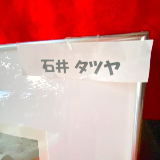 模写　いきものと地球をことほぐ「DISC」石井タツヤ版画作品版上サイン　 エンタメ/ホビーの美術品/アンティーク(版画)の商品写真