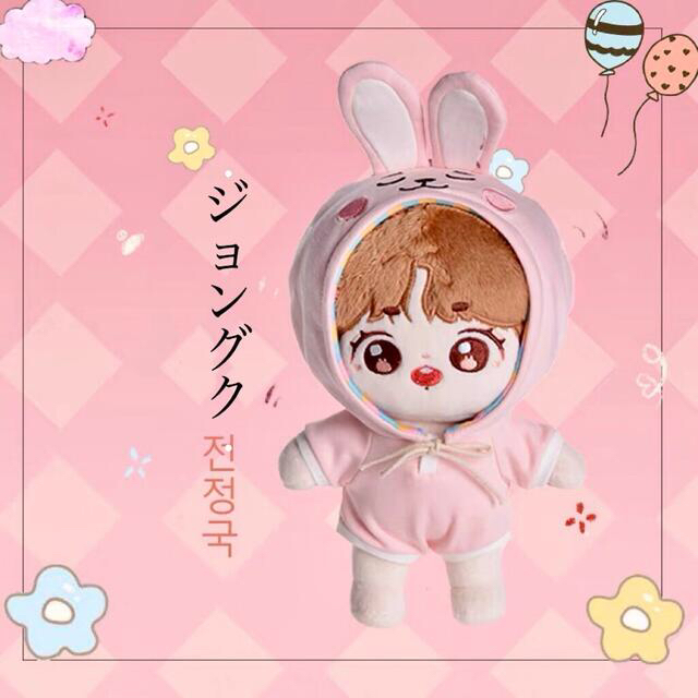 BTS ジョングク ググ クッキー COOKY ぬいぐるみ - ぬいぐるみ