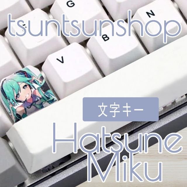 新品】 初音ミク キーキャップ キートップ 文字キー 1個の通販 by