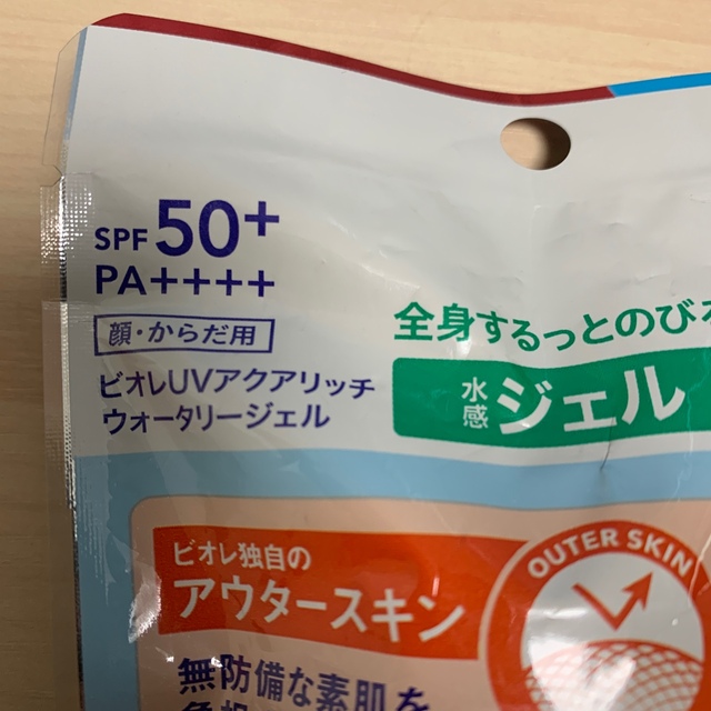 花王(カオウ)のビオレ UV アクアリッチ ウォータリージェル SPF50+ 大容量　155ml コスメ/美容のボディケア(日焼け止め/サンオイル)の商品写真