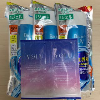 カオウ(花王)のビオレ UV アクアリッチ ウォータリージェル SPF50+ 大容量　155ml(日焼け止め/サンオイル)