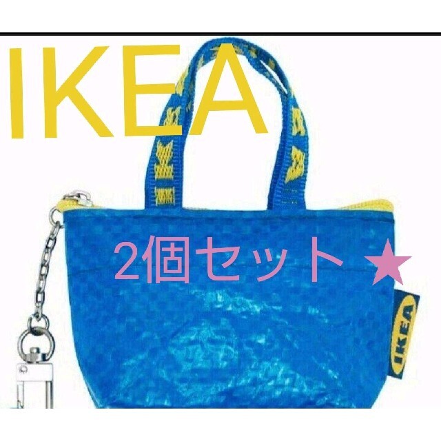 IKEA(イケア)のIKEA 青と黄色　ミニバッグ♪イケア　クノーリグ 新品 4個セット レディースのバッグ(エコバッグ)の商品写真