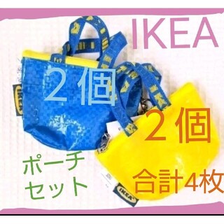 イケア(IKEA)のIKEA 青と黄色　ミニバッグ♪イケア　クノーリグ 新品 4個セット(エコバッグ)