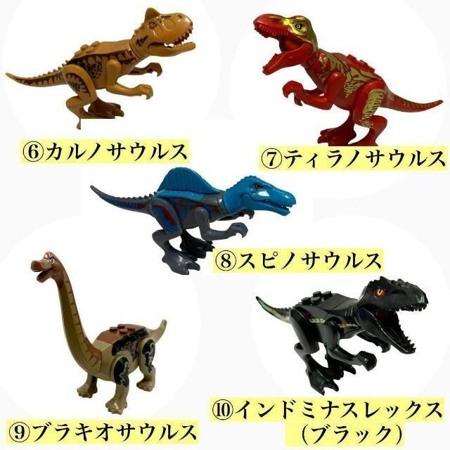 【新品】手のひらサイズ　恐竜ミニフィギュア　選べる3体セット　レゴ互換 エンタメ/ホビーのおもちゃ/ぬいぐるみ(模型/プラモデル)の商品写真