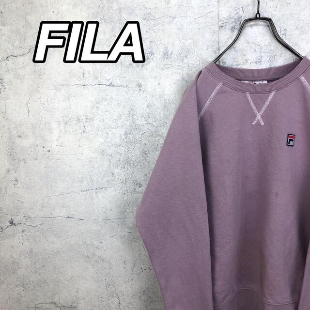 FILA(フィラ)の希少 90s フィラ スウェット 刺繍ロゴ メンズのトップス(スウェット)の商品写真